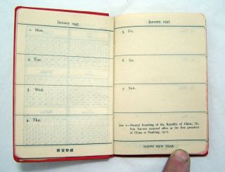 CHINA WWII WAR AREA SERVICE CORPS DIARY 1945 WASC - 7