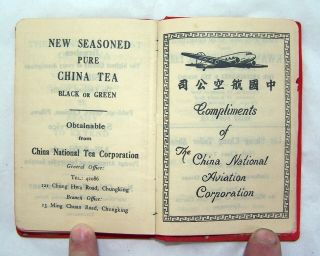 CHINA WWII WAR AREA SERVICE CORPS DIARY 1945 WASC - 8