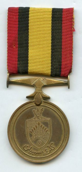 Malaysia State Negeri Sembilan Community Service Medal Pmc