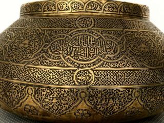 Big Fine Islamic Bowl Cairoware Persian Mamluk Ottoman Arabic Calligraphy