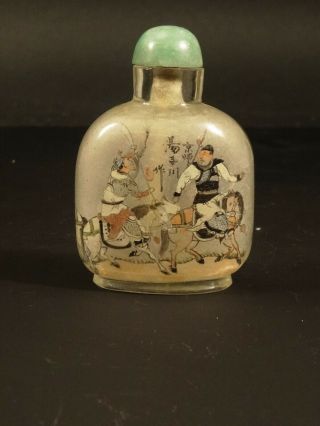 Antique 19th C.  Chinese Inside Painted Tang Zichuan Snuff Bottle