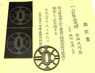 ◆tsuba◆ - Nibiki Karigane Sukashi - Shoami ◇nbthk Hozon Paper◇ 69mm Box