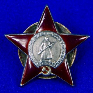 Soviet Russian Ussr Wwii Ww2 Silver Enamel Red Star Order 1214115 Medal Badge