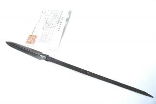 Antique Japanese Edo Sign 平安城住下坂 Yari (spear) Koshirae Katana Sword Tsuba Armor