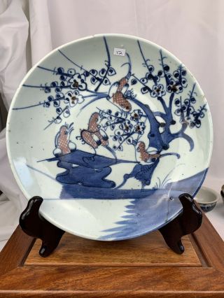 Antique Chinese Blue And White With Copper Red Plate