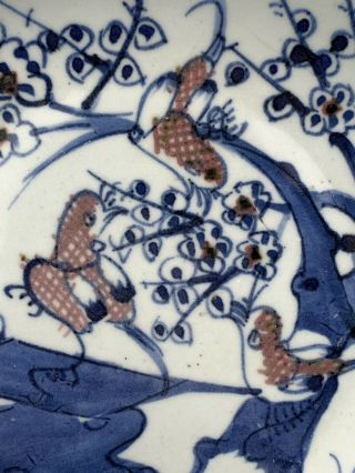 antique chinese blue and white with copper red plate 2