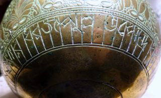 EARLY ANTIQUE ENGRAVED BRASS HOOKAH BASE LAHORE MUGHAL INDIA ISLAMIC altered 10