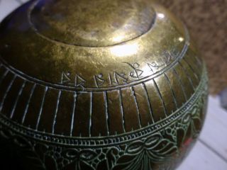 EARLY ANTIQUE ENGRAVED BRASS HOOKAH BASE LAHORE MUGHAL INDIA ISLAMIC altered 11