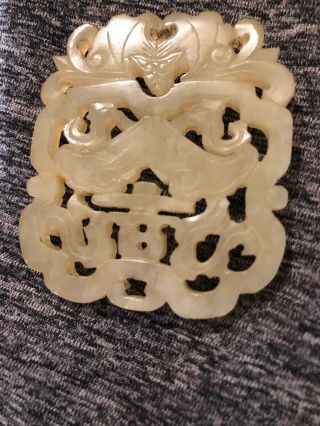 Vintage Chinese White Cream Carved Jade Pendant 2 ".  25” X 2”