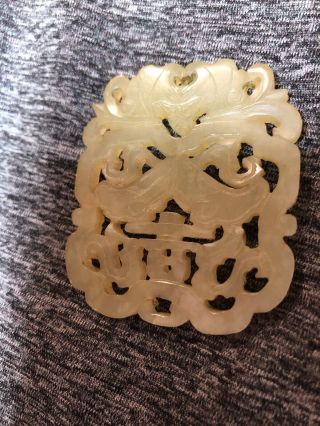 VINTAGE CHINESE WHITE Cream Carved JADE PENDANT 2 