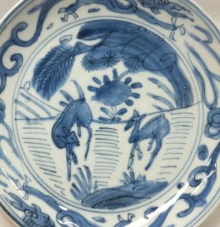 F647: Real old Chinese fine blue - and - white porcelain plate called KOSOMETSUKE 2