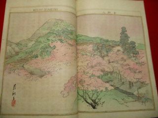 1 - 15 Japanese MEISHOU Gekko ukiyoe Woodblock print BOOK 5