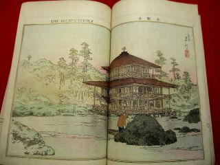1 - 15 Japanese MEISHOU Gekko ukiyoe Woodblock print BOOK 8