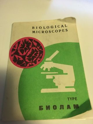 Lomo Biolam Microscope vintage,  retro fully 3