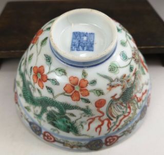 A rare/beautiful Chinese 18C famille verte bowl/cover - Qianlong mark&period 6