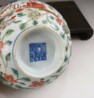 A rare/beautiful Chinese 18C famille verte bowl/cover - Qianlong mark&period 7