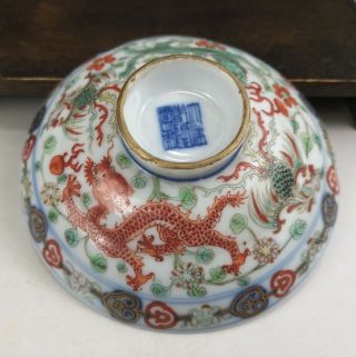 A rare/beautiful Chinese 18C famille verte bowl/cover - Qianlong mark&period 8