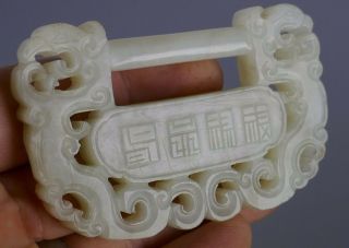 19th Century Chinese Carved Jade Inscribed Pendant Lock Work Of Art