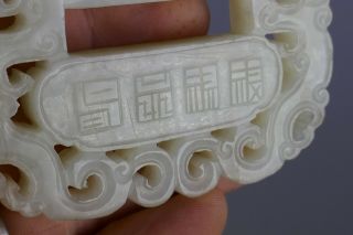19th Century Chinese Carved Jade Inscribed Pendant Lock Work Of Art 2