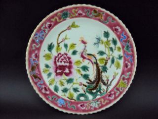 Hall Marked,  19.  5cm Chinese Peranakan Nyonya Straits Plate Porcelain Antiques 12