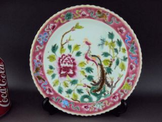 Hall Marked,  19.  5cm Chinese Peranakan Nyonya Straits Plate Porcelain Antiques