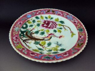 Hall Marked,  19.  5cm Chinese Peranakan Nyonya Straits Plate Porcelain Antiques 6