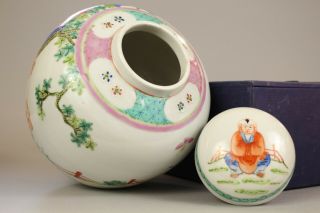 10: A large Chinese famille rose ginger tea jar vase Qianlong mark 19th/20thc 10