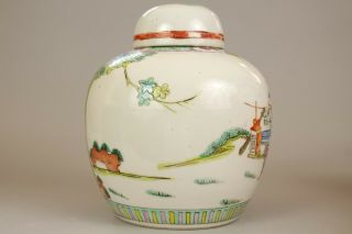 9: A large Chinese famille rose ginger tea jar vase with Kangxi mark 19th/20thc 6
