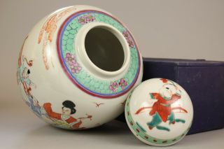 8: A large Chinese famille rose ginger tea jar vase 19th/20thc 9