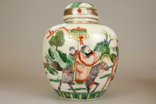 7: A large Chinese famille verte ginger tea jar vase 19th/20thc 2