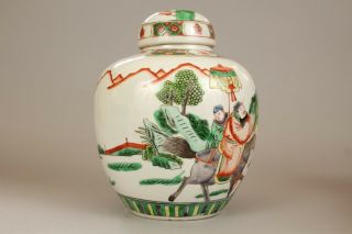 7: A large Chinese famille verte ginger tea jar vase 19th/20thc 8