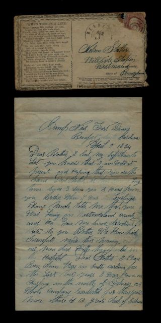55th Pennsylvania Infantry Civil War Letter To Brother In 211th Pa - Find