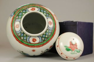 1: A large Chinese famille verte ginger tea jar vase Kangxi mark 19th/20thc 10