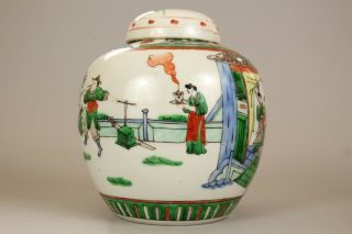 1: A large Chinese famille verte ginger tea jar vase Kangxi mark 19th/20thc 8