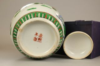 1: A large Chinese famille verte ginger tea jar vase Kangxi mark 19th/20thc 9