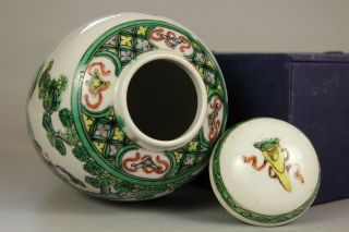 3: A large Chinese famille verte ovoid ginger tea jar vase 19th/20thc 10