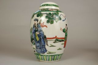 3: A large Chinese famille verte ovoid ginger tea jar vase 19th/20thc 8