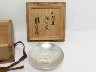 Ww2 Japanese Silver Sake Cup Award Kyoto Vegetable Army Navy War Wwii Medal Box