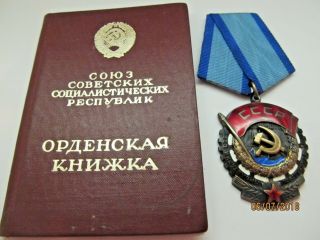 Soviet Russian Order Of Red Banner With Document