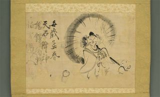 掛軸1967 Hanging Scroll : Rinzai Sect Sengai Gibon " Figure Painting " @b537