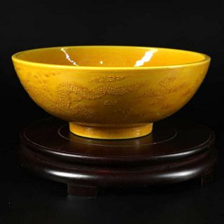 Rare Chinese Ming Xuan De Yellow Glazed Porcelain Dragon Bowl