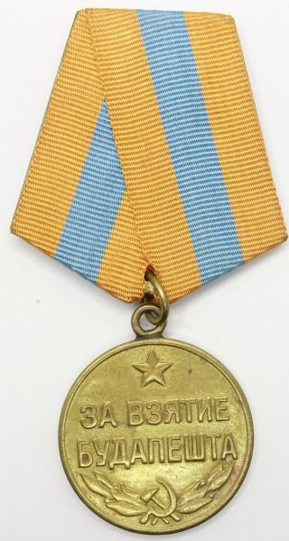 Soviet Russian Ussr Order Medal For The Capture Of Budapest Ww2