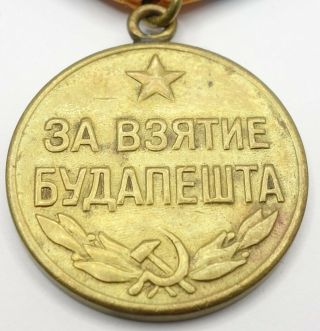 Soviet Russian USSR order medal for the Capture of Budapest WW2 5
