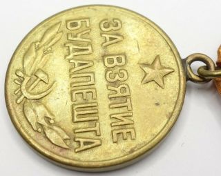 Soviet Russian USSR order medal for the Capture of Budapest WW2 6