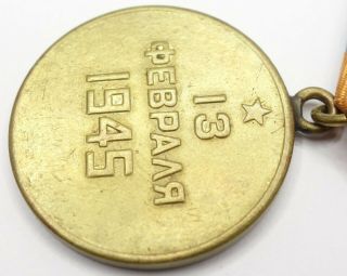 Soviet Russian USSR order medal for the Capture of Budapest WW2 9