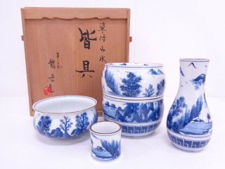 3616236: Japanese Tea Ceremony / Tea Utensil Set By Jogaku Hashimoto