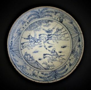 Large Antique Chinese Ming Dynasty Porcelain Bowl