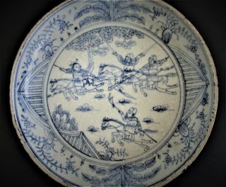 Large Antique Chinese Ming Dynasty Porcelain Bowl 4