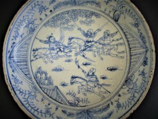 Large Antique Chinese Ming Dynasty Porcelain Bowl 5