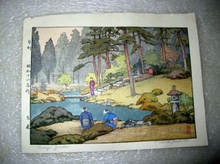 Toshi Yoshida Linnogi Garden Woodblock Print